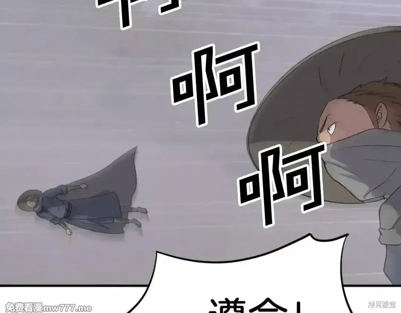 第173话146