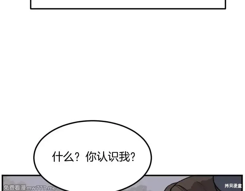 第174话139