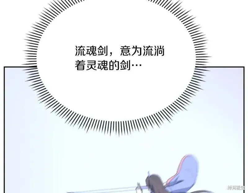 第160话37