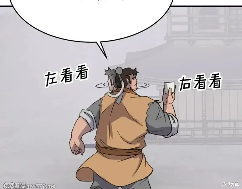 第165话149