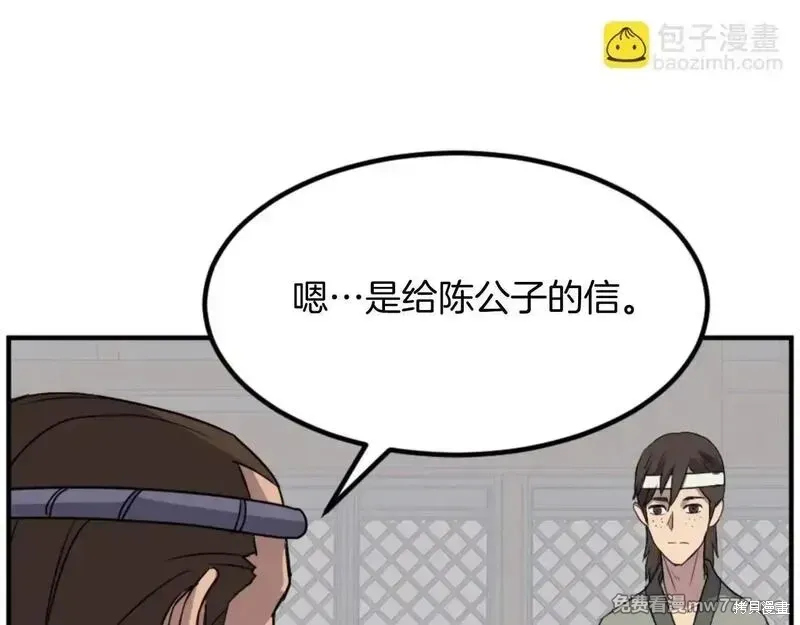 第160话102