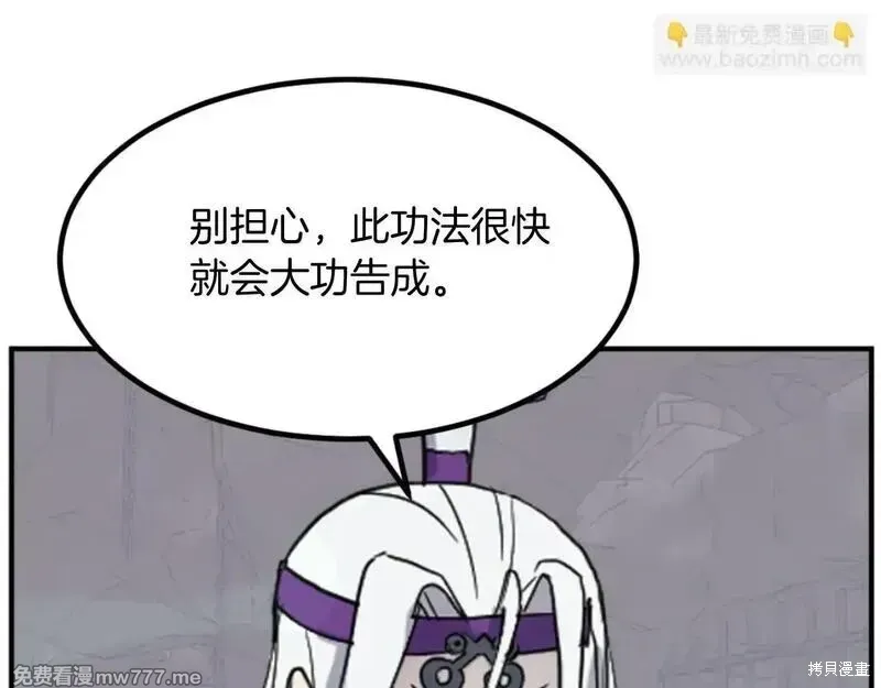 第173话53