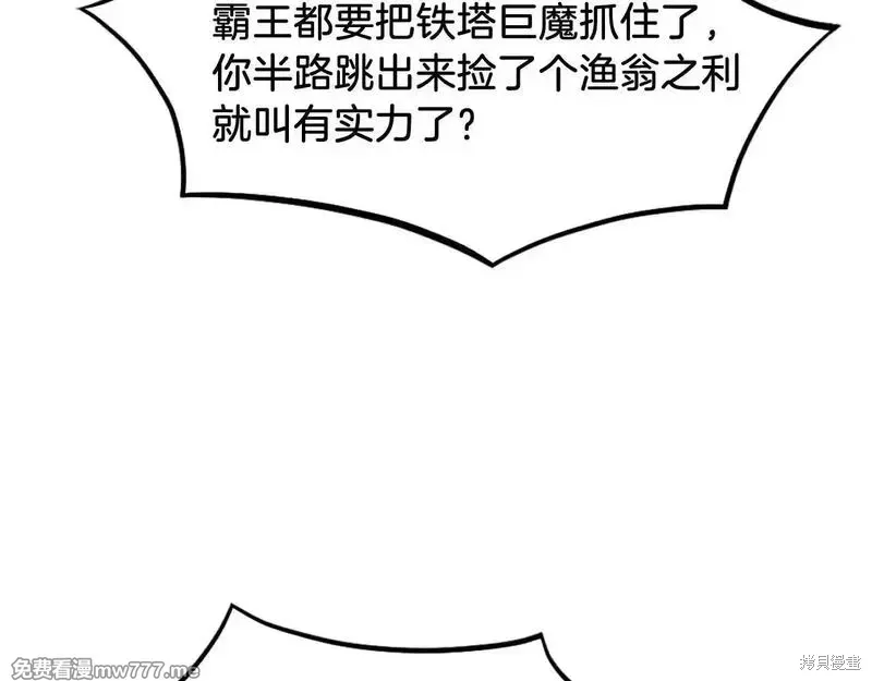 第188话58
