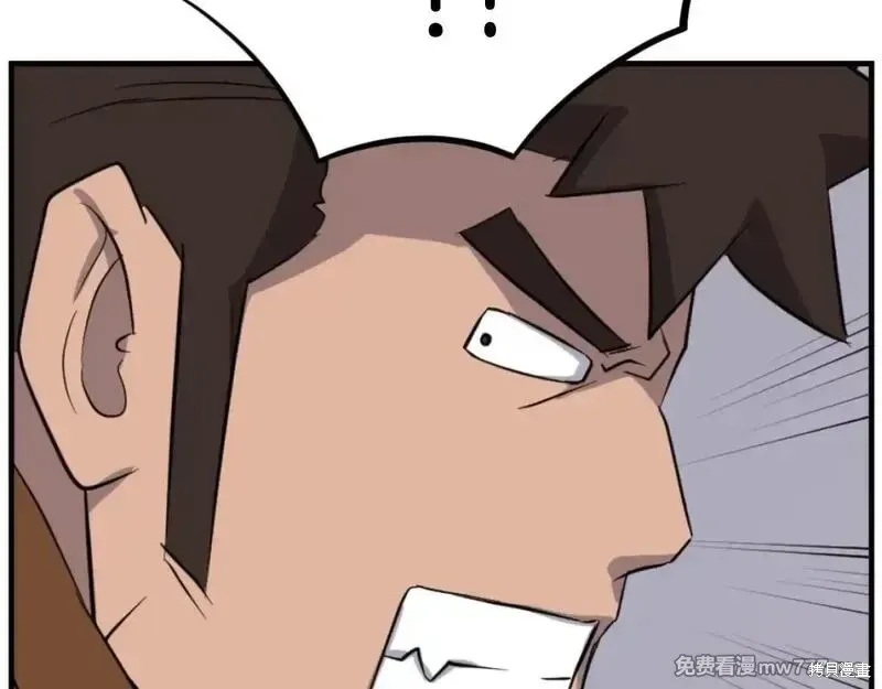 第171话112