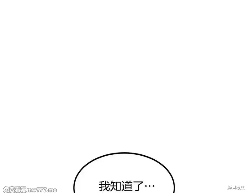 第187话40