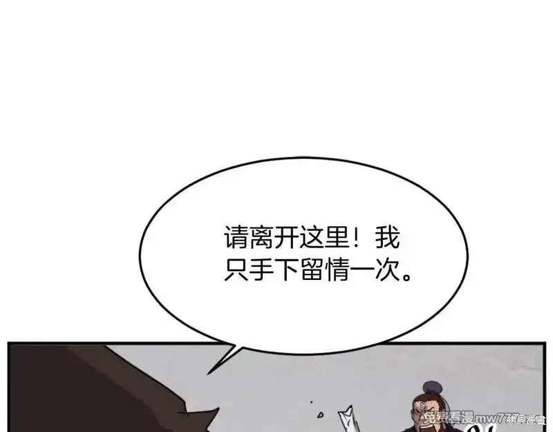 第166话7