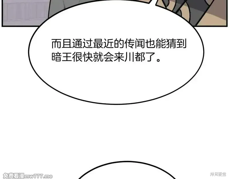 第186话125