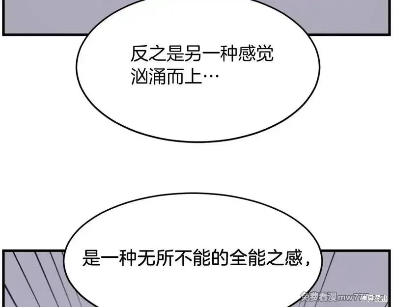 第211话157