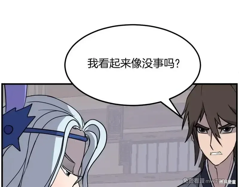 第205话27