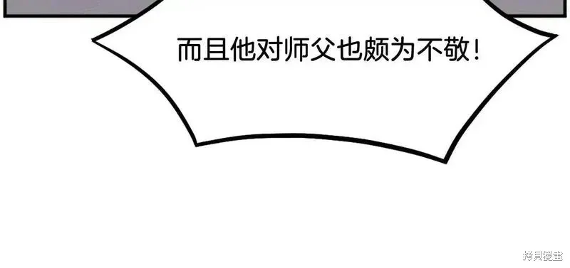 第190话24