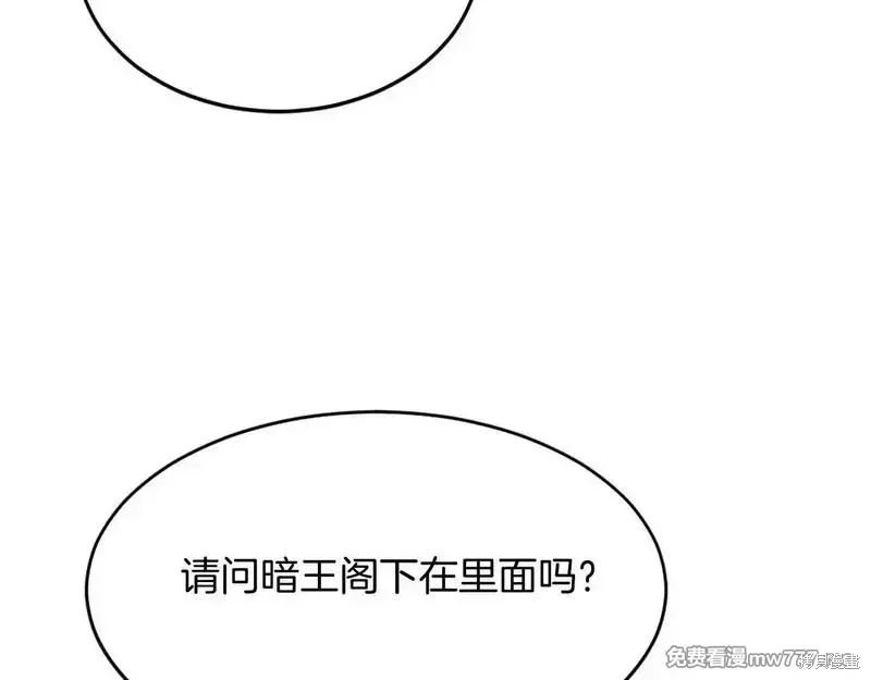 第192话50