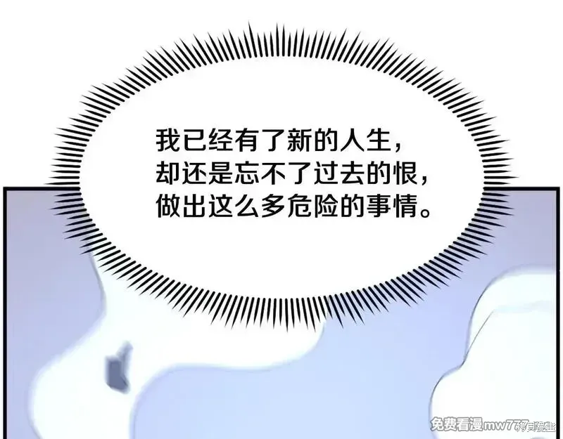 第206话42