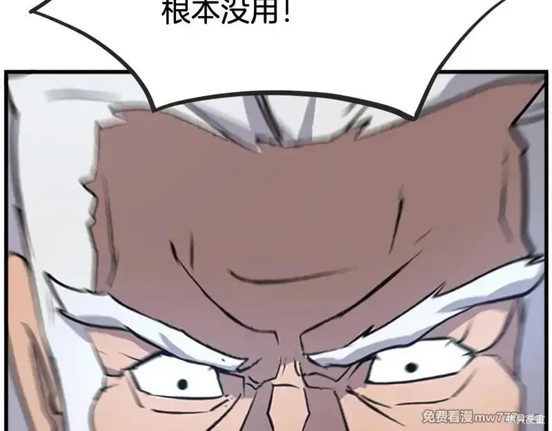 第196话129