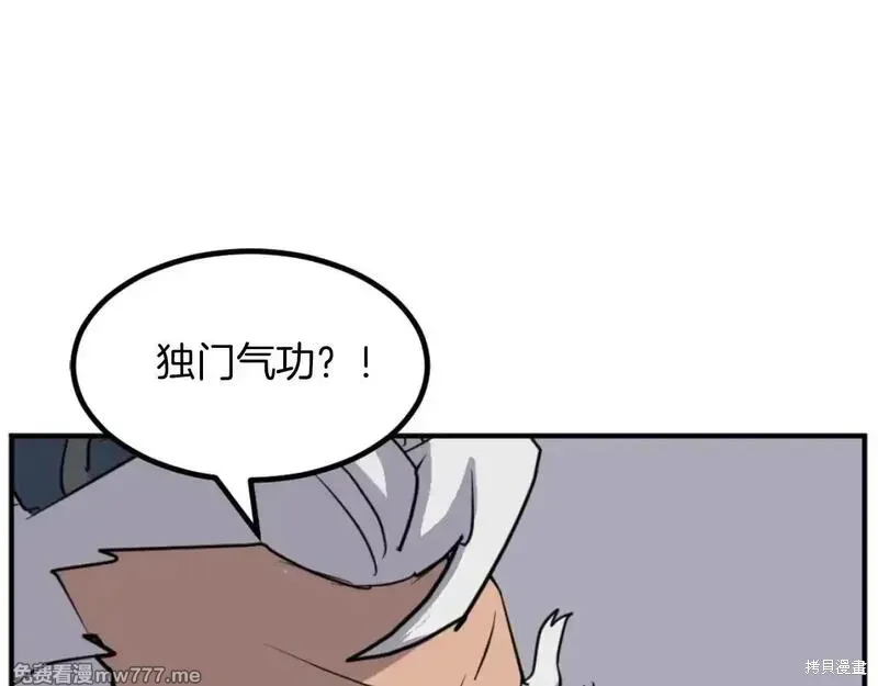 第171话163