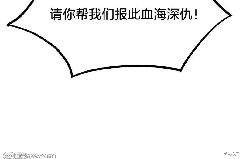 第188话176