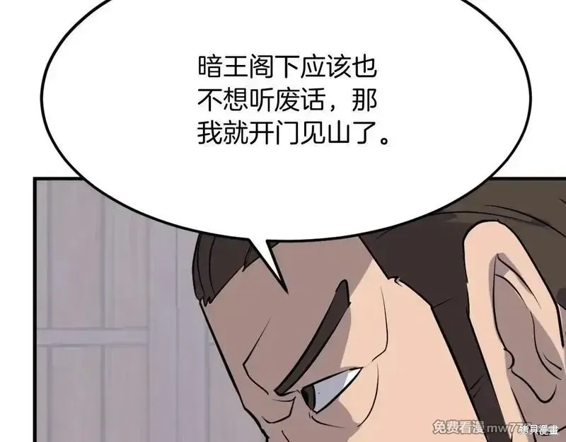 第188话165