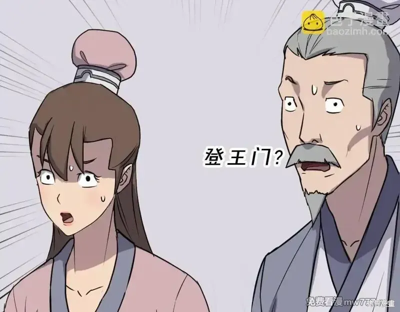 第163话6