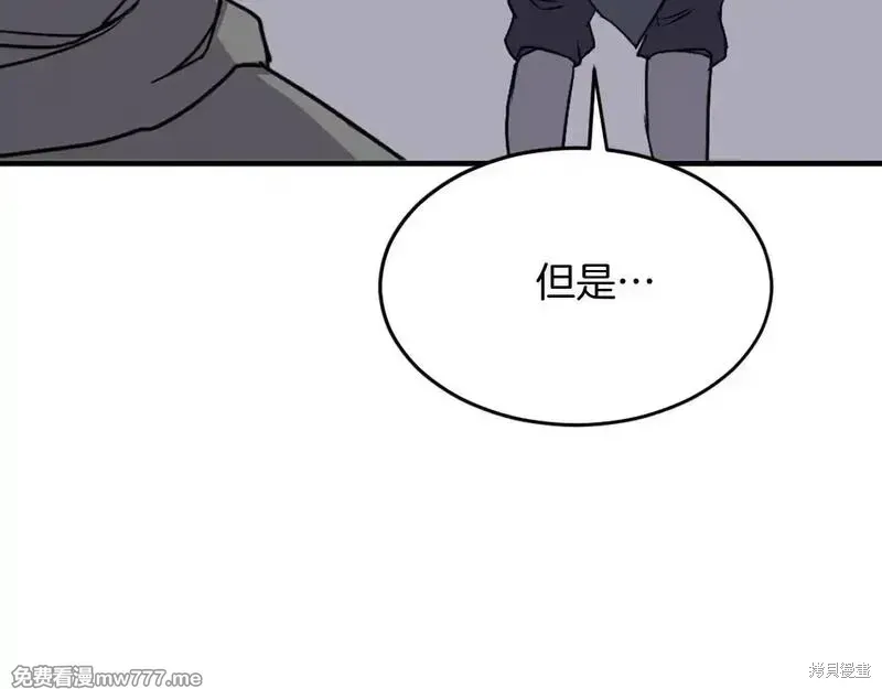 第197话170