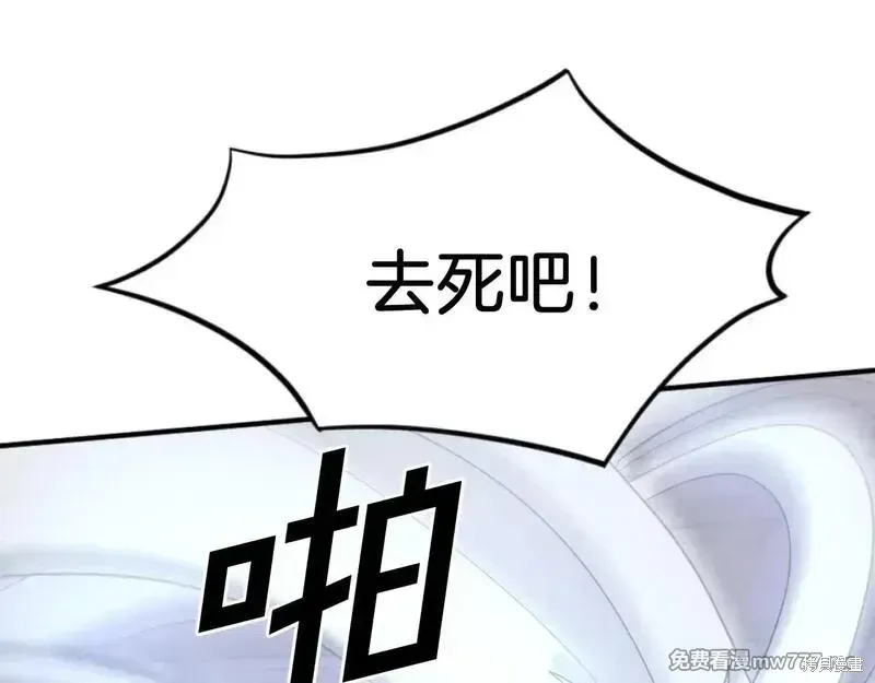 第170话120