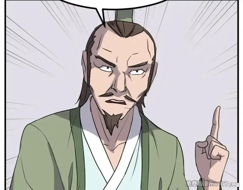第167话42