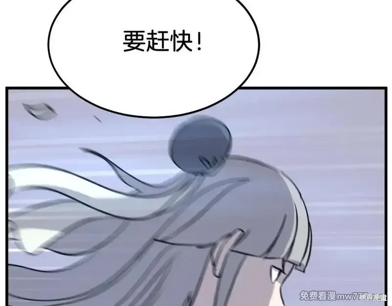 第193话45