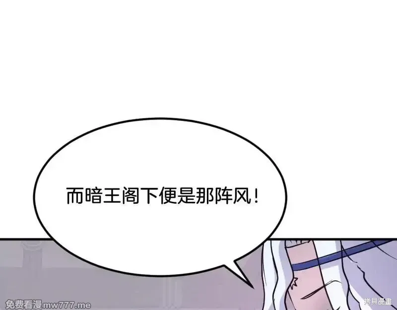 第183话70