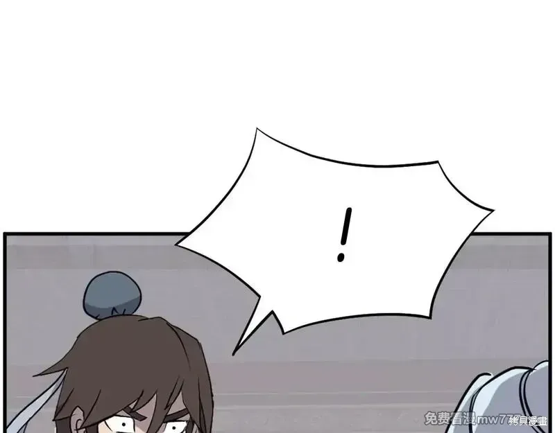 第207话45