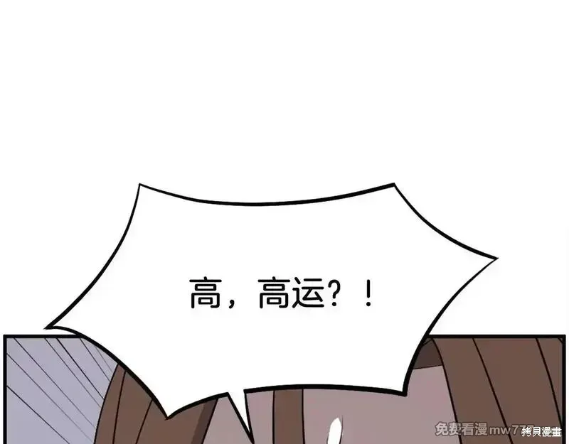 第205话170