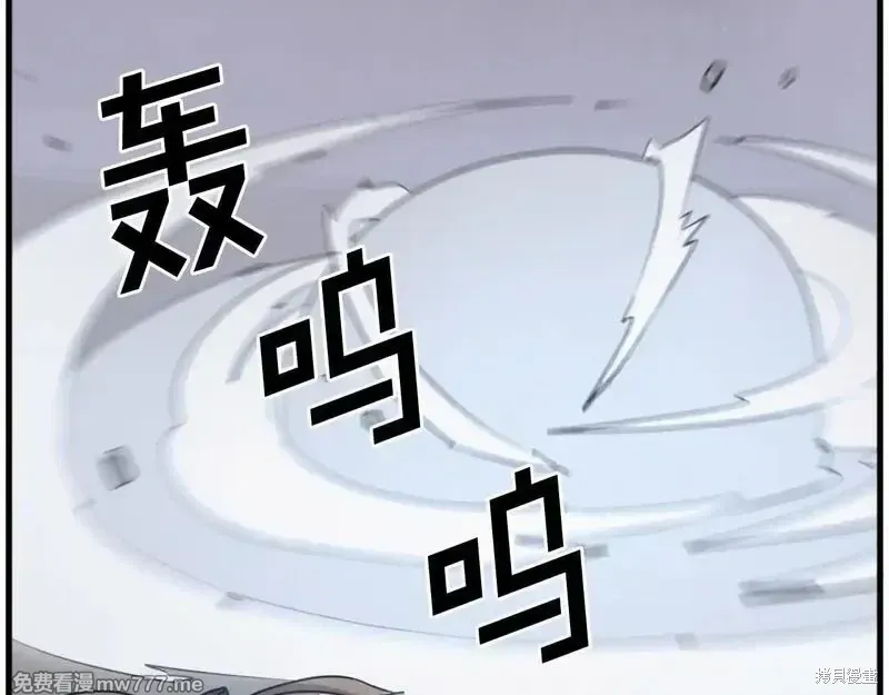第195话70
