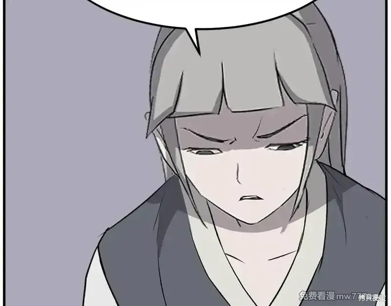 第190话142