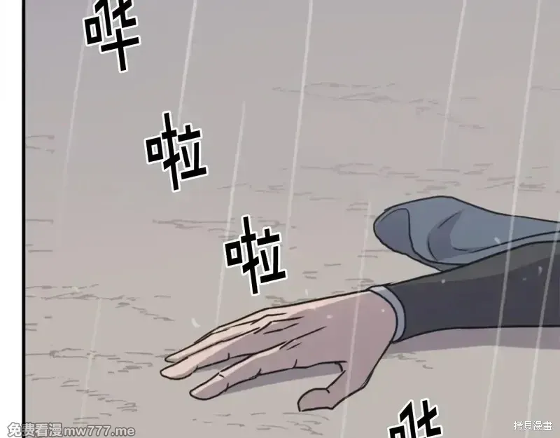 第159话161
