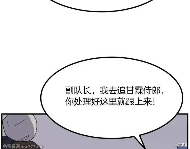 第169话115