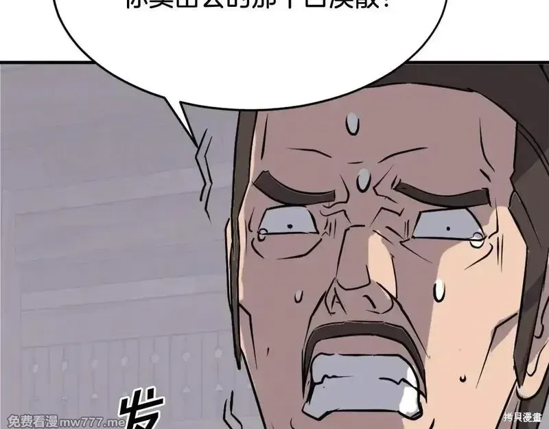 第200话11