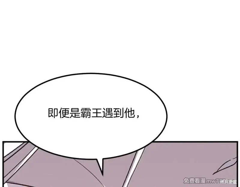 第175话144