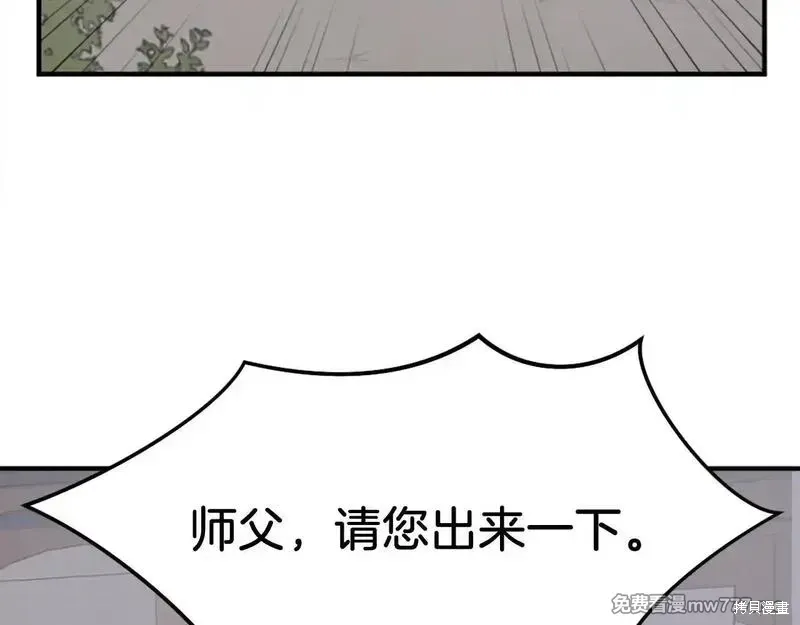 第187话57