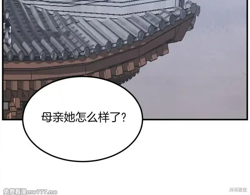 第198话154