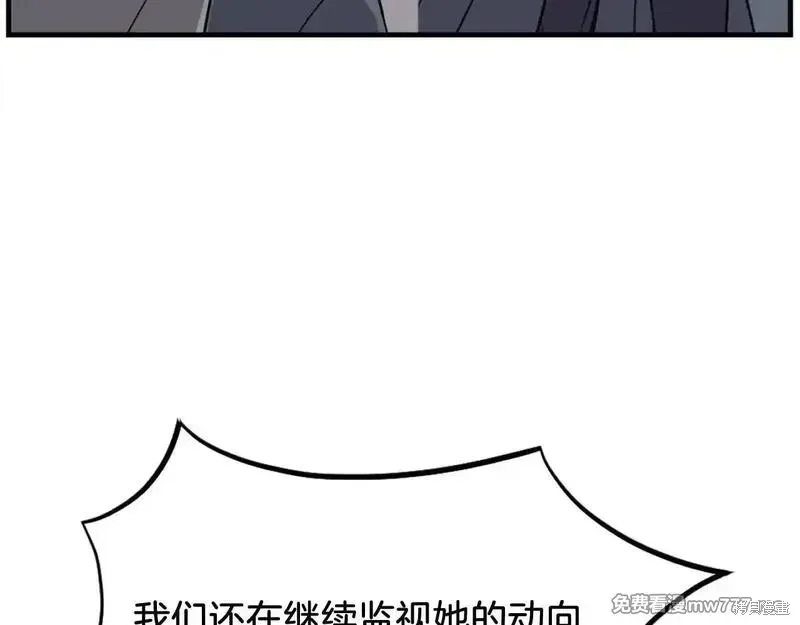 第190话149