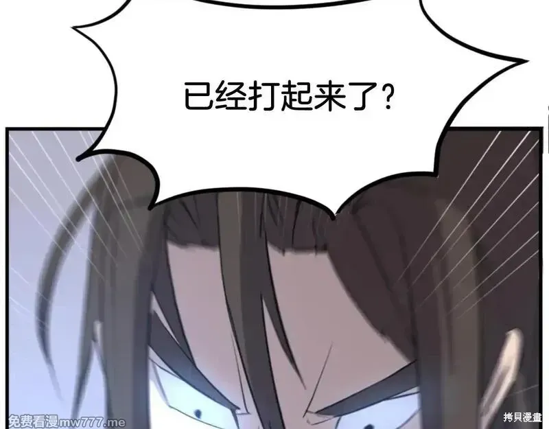 第177话176