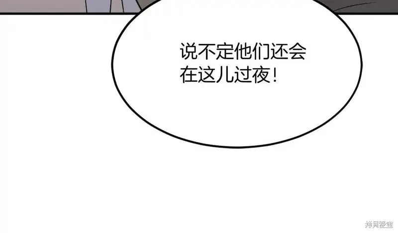 第192话44