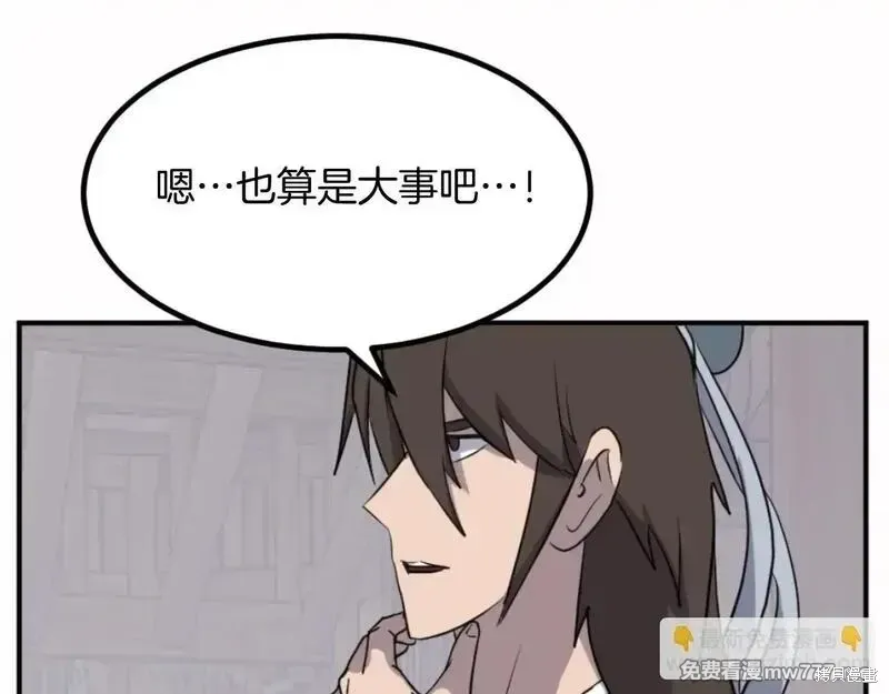第166话114