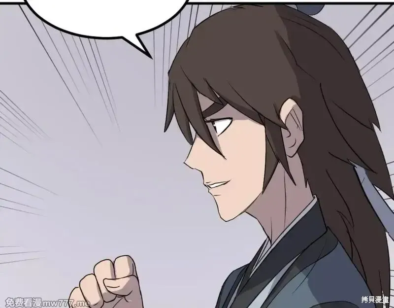 第167话18