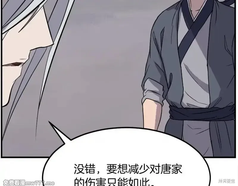 第203话139