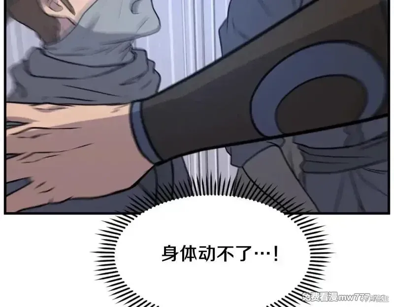第191话35