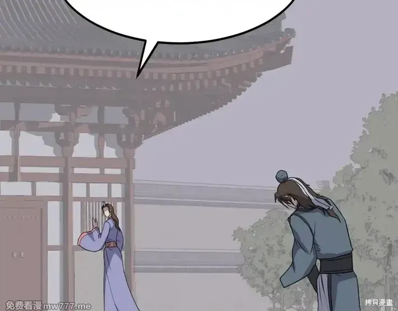 第207话121
