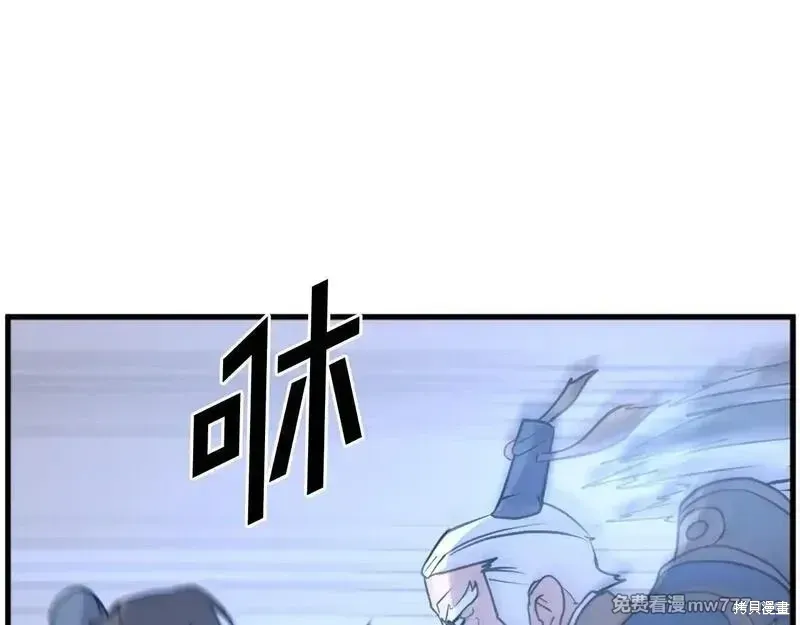 第195话108