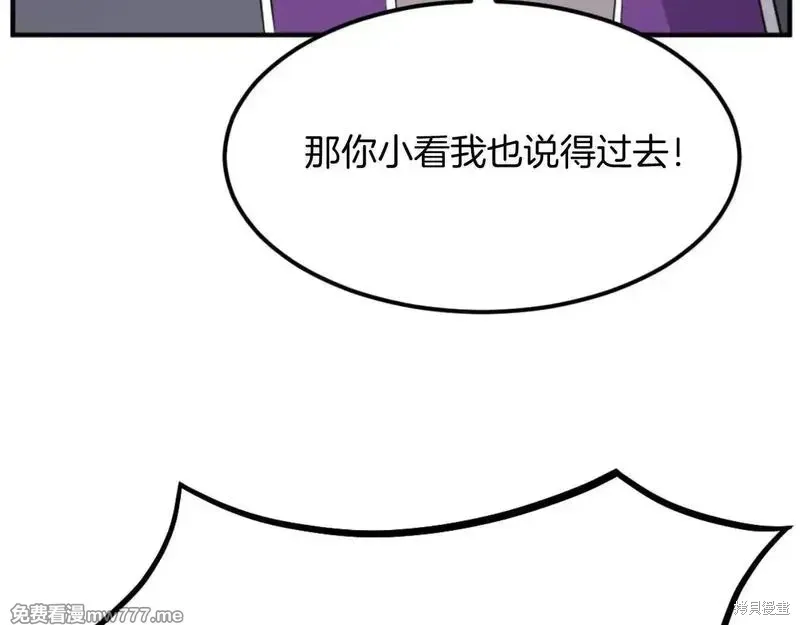 第180话154