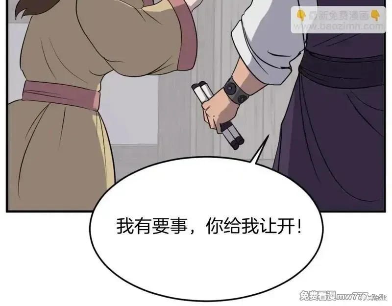 第163话12