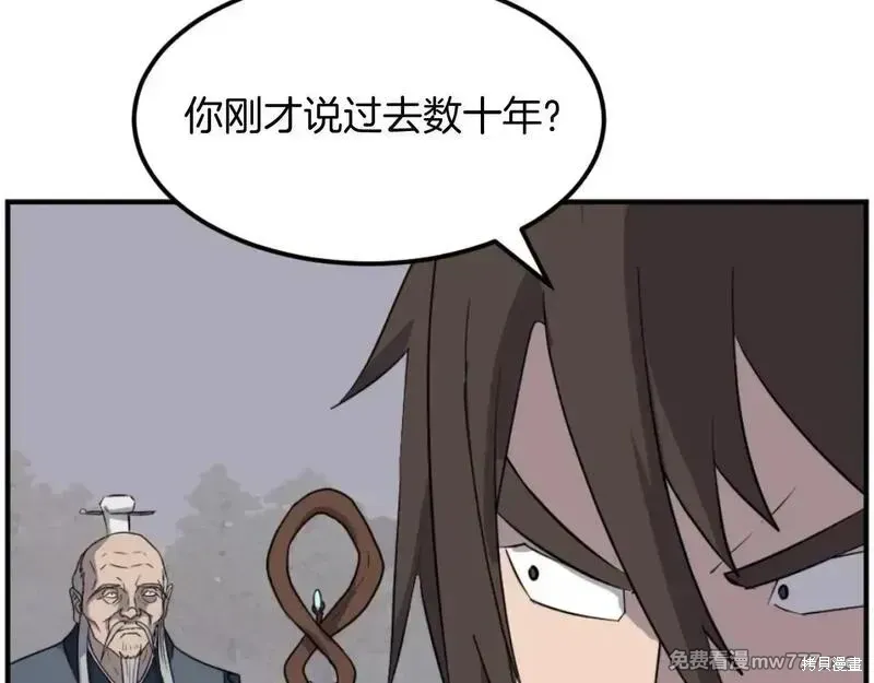 第182话16