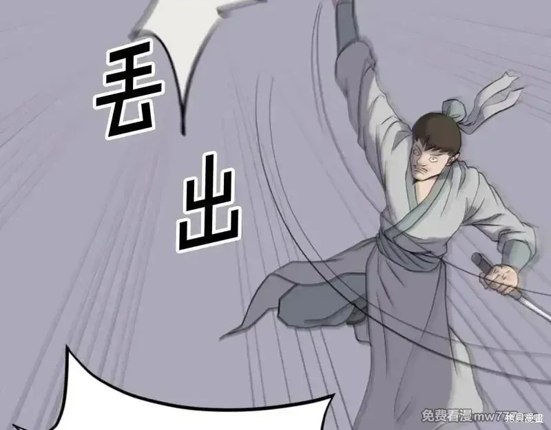 第174话34