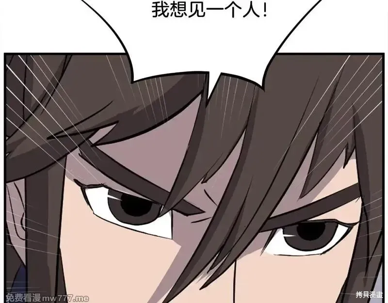 第186话173
